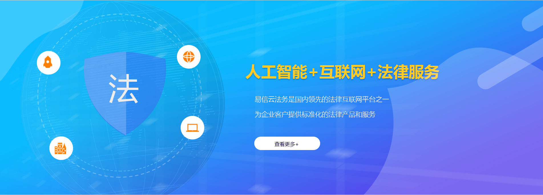铜山律师在线咨询