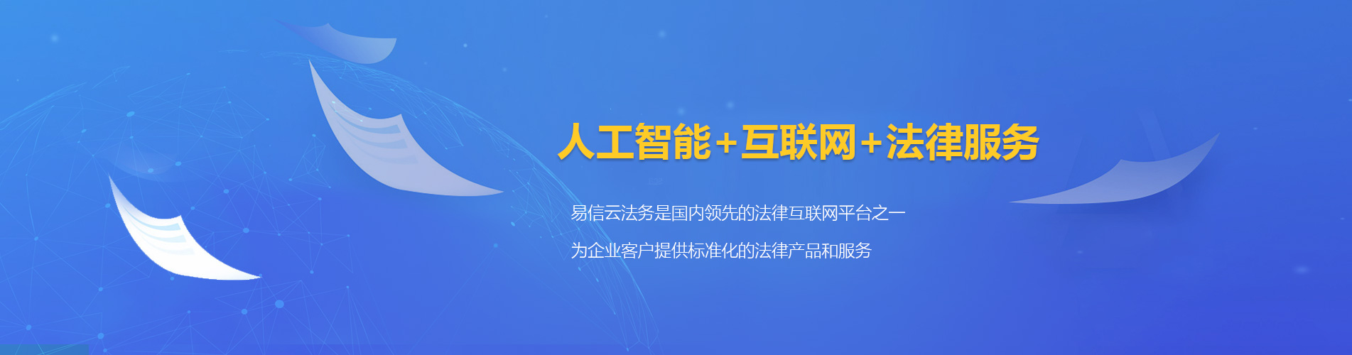 铜山律师在线咨询